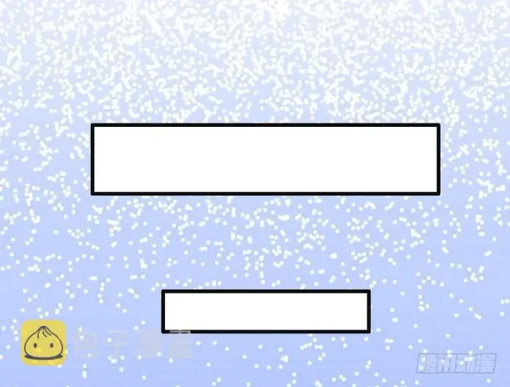 漫画《我为邪帝》木秀于林风必摧之第66张图