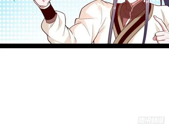 漫画《我为邪帝》木秀于林风必摧之第74张图