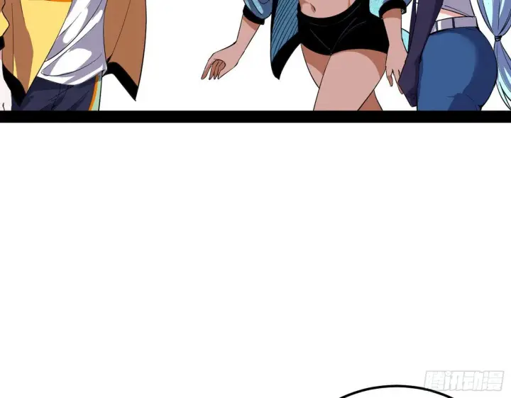 漫画《我为邪帝》强行扣锅第135张图