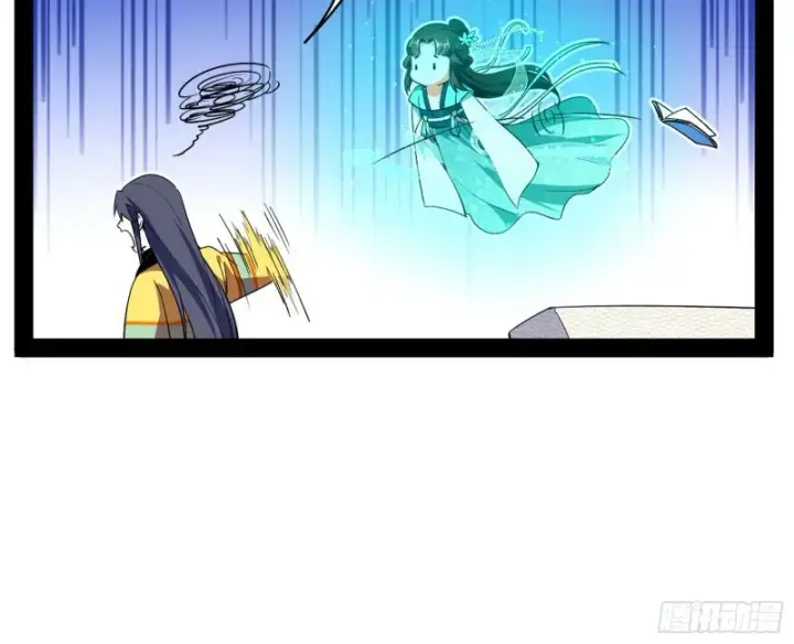 漫画《我为邪帝》指鹿为马第126张图