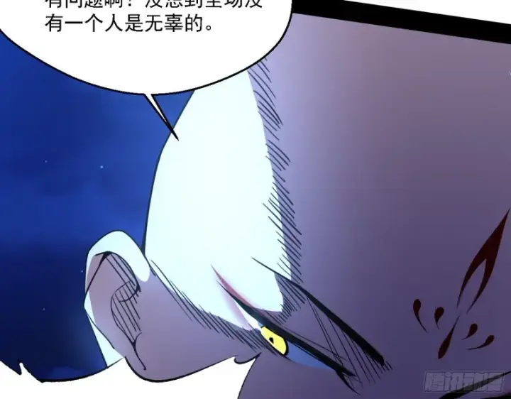 漫画《我为邪帝》邪神之种到手第110张图