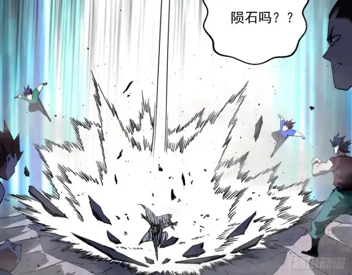 漫画《我为邪帝》邪神之种到手第27张图