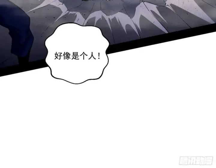 漫画《我为邪帝》邪神之种到手第28张图