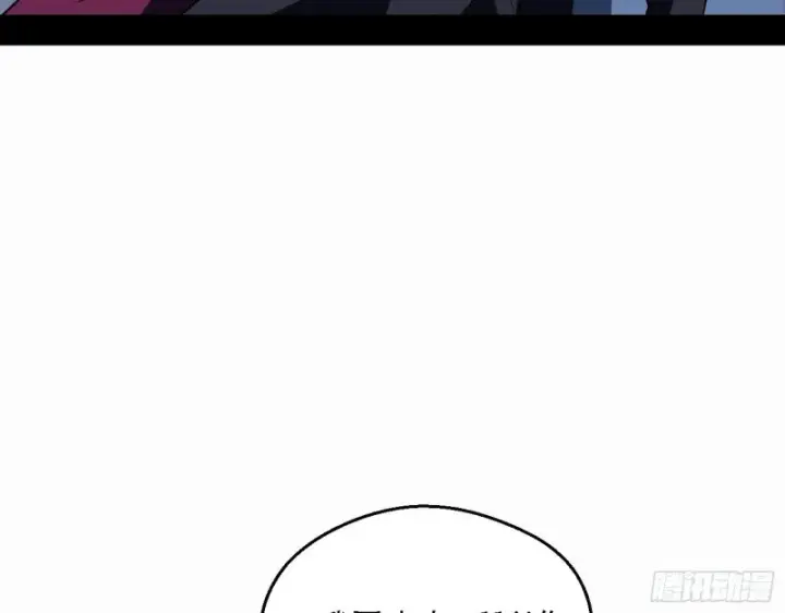 漫画《我为邪帝》邪神之种到手第53张图