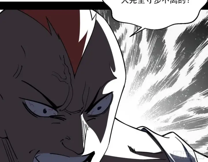 漫画《我为邪帝》邪神之种到手第81张图