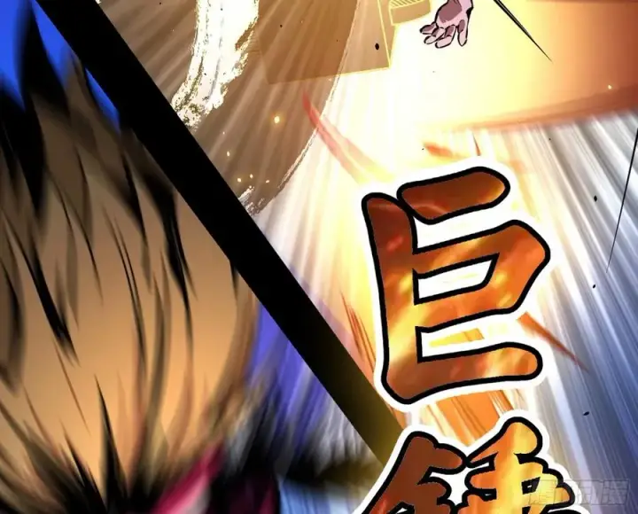 漫画《我为邪帝》不还手也能五分钟解决战斗第123张图