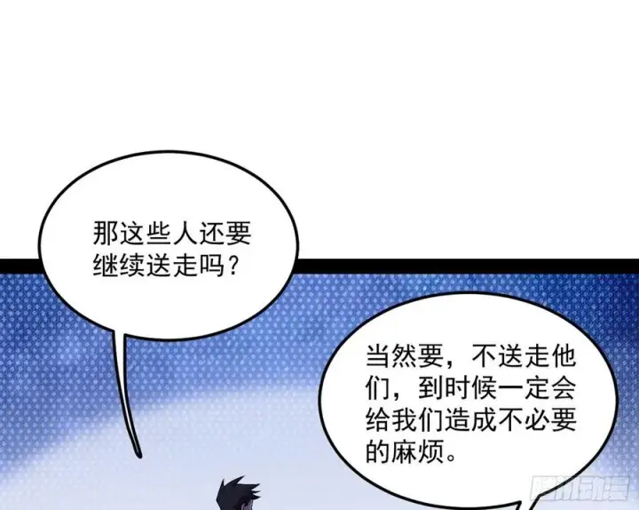 漫画《我为邪帝》不还手也能五分钟解决战斗第23张图