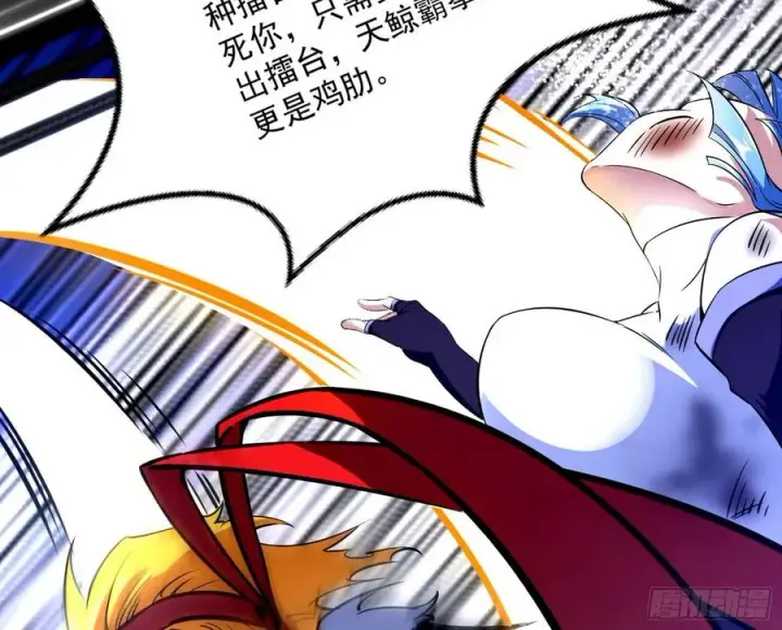漫画《我为邪帝》不还手也能五分钟解决战斗第56张图
