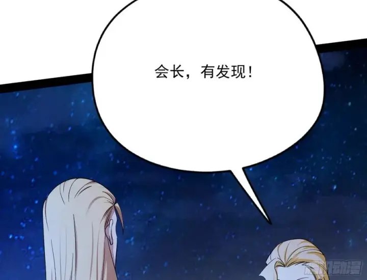 漫画《我为邪帝》不还手也能五分钟解决战斗第7张图