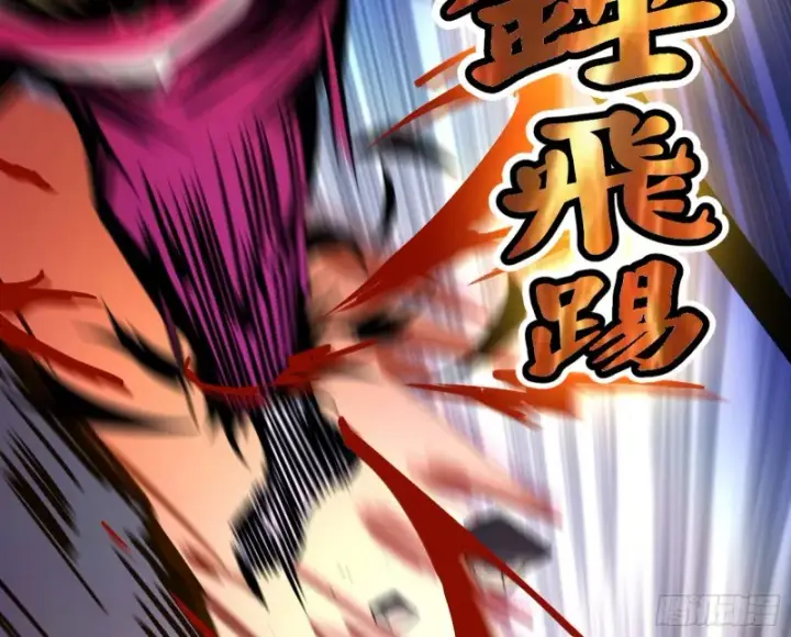 漫画《我为邪帝》踩你下地！第124张图