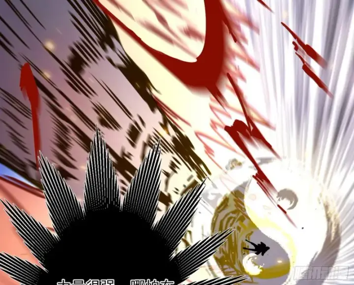 漫画《我为邪帝》踩你下地！第125张图