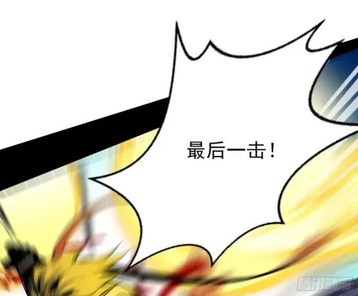 漫画《我为邪帝》踩你下地！第151张图