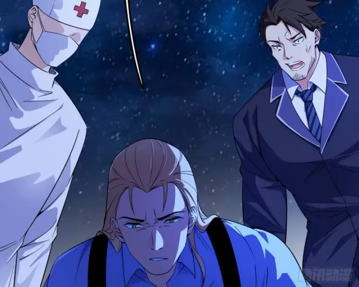 漫画《我为邪帝》踩你下地！第16张图