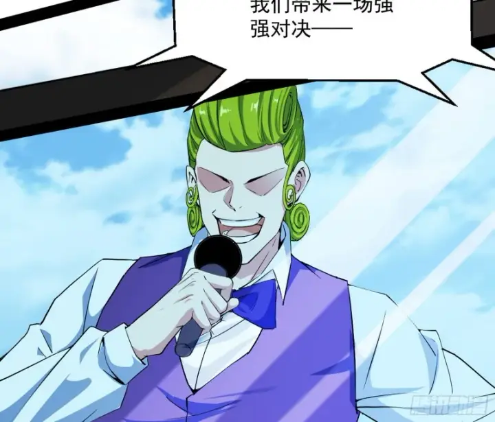 漫画《我为邪帝》踩你下地！第35张图