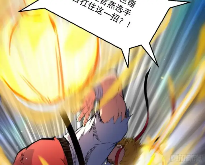 漫画《我为邪帝》踩你下地！第42张图