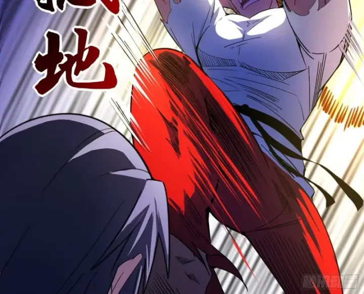 漫画《我为邪帝》踩你下地！第97张图