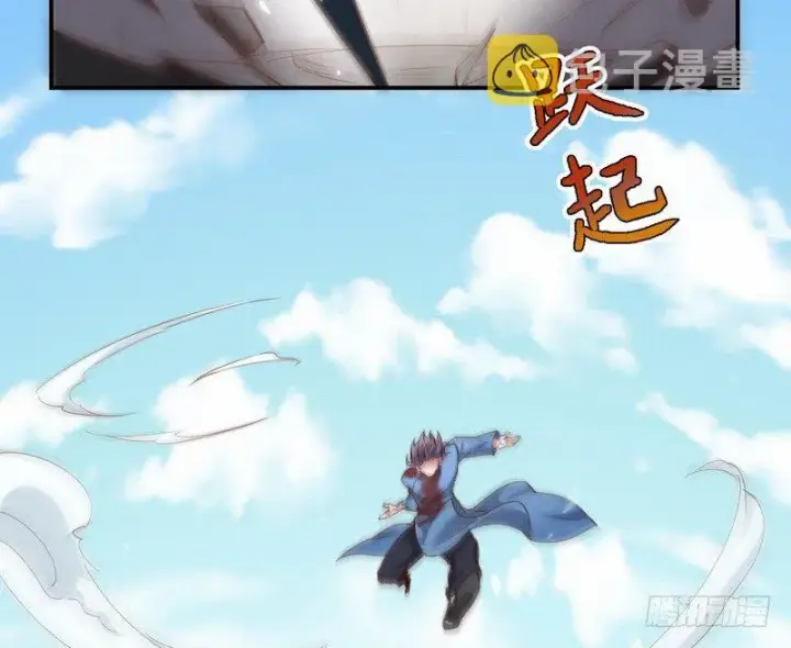 漫画《我为邪帝》干明世界第104张图