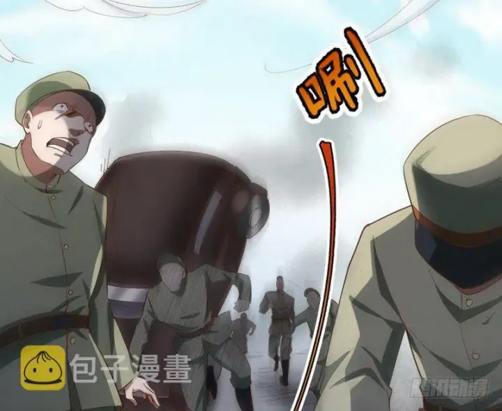 漫画《我为邪帝》干明世界第105张图