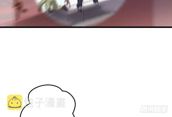 漫画《我为邪帝》干明世界第116张图