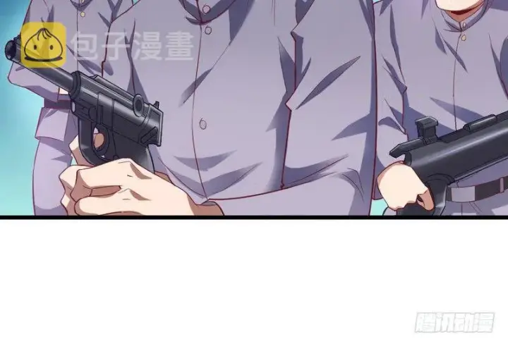 漫画《我为邪帝》干明世界第118张图