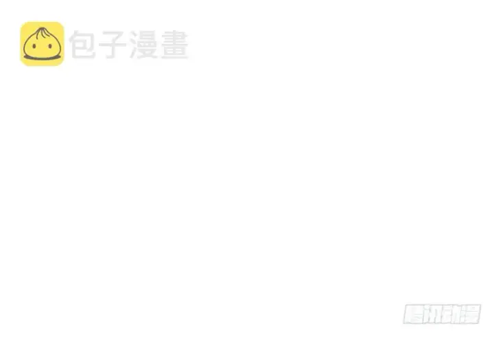 漫画《我为邪帝》干明世界第119张图