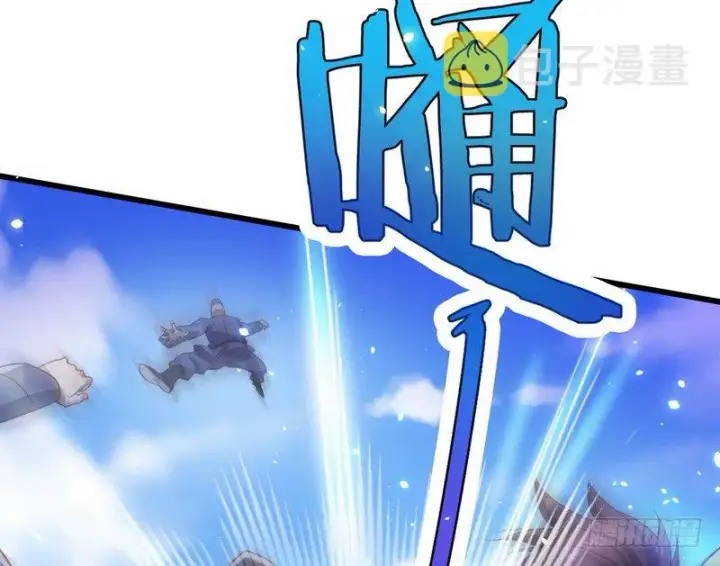 漫画《我为邪帝》干明世界第128张图