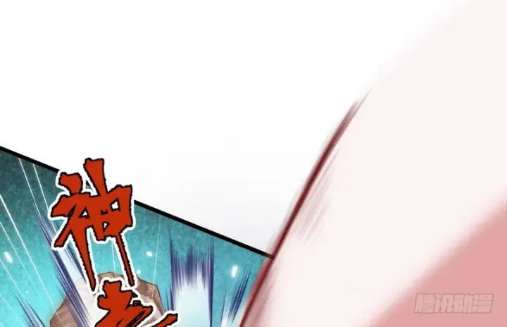 漫画《我为邪帝》干明世界第135张图