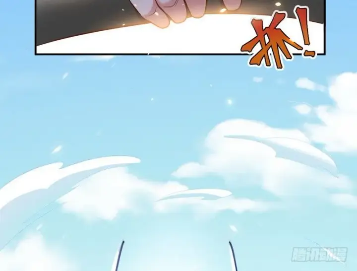 漫画《我为邪帝》干明世界第159张图