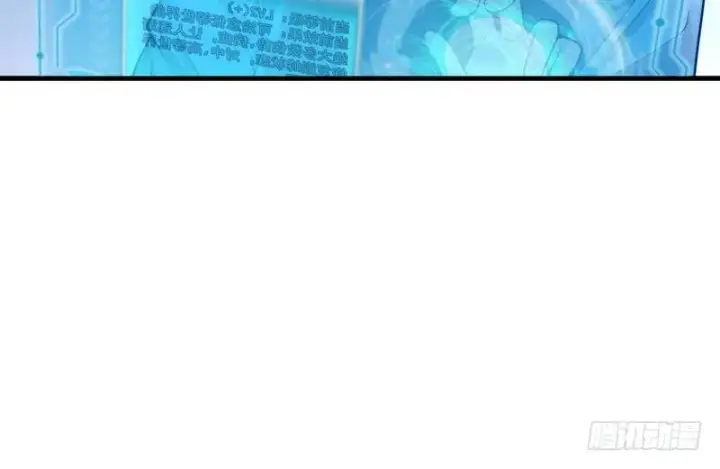 漫画《我为邪帝》干明世界第26张图