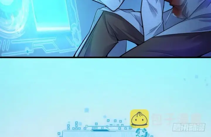 漫画《我为邪帝》干明世界第33张图