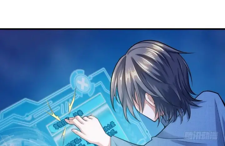 漫画《我为邪帝》干明世界第39张图