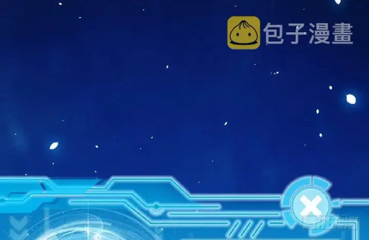 漫画《我为邪帝》干明世界第41张图