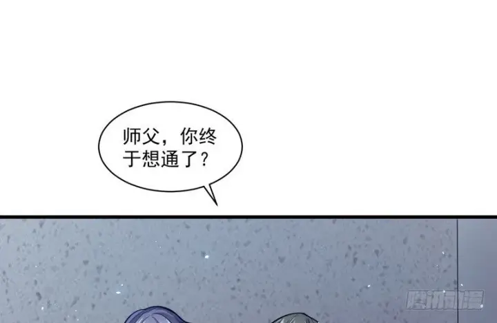 漫画《我为邪帝》干明世界第51张图