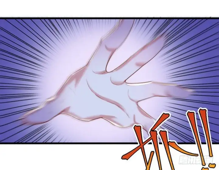 漫画《我为邪帝》干明世界第63张图