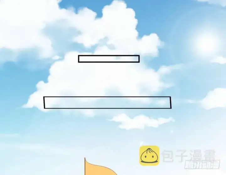 漫画《我为邪帝》干明世界第69张图
