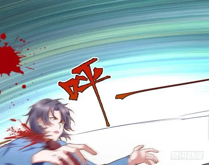 漫画《我为邪帝》干明世界第78张图