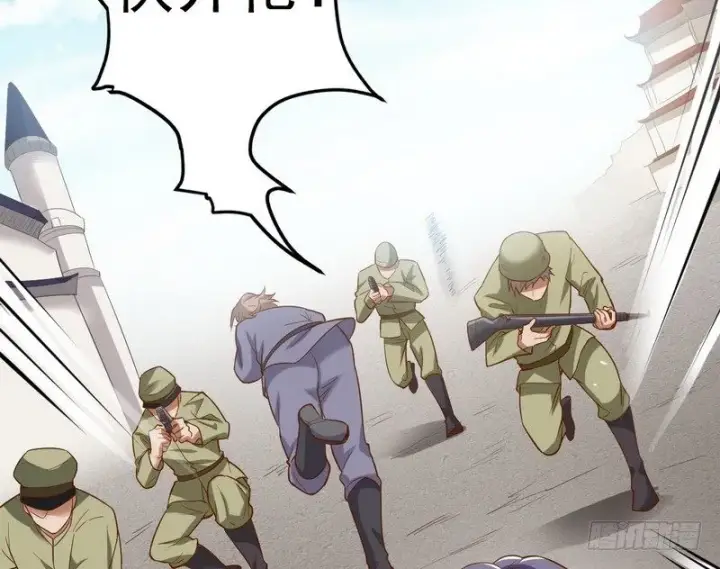 漫画《我为邪帝》干明世界第87张图