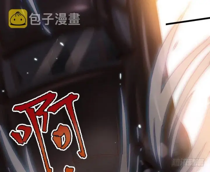 漫画《我为邪帝》干明世界第97张图