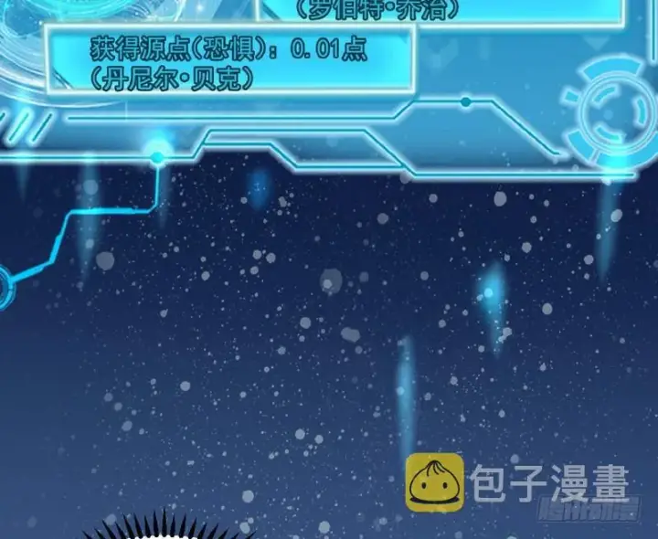 《我为邪帝》杀出重围图101