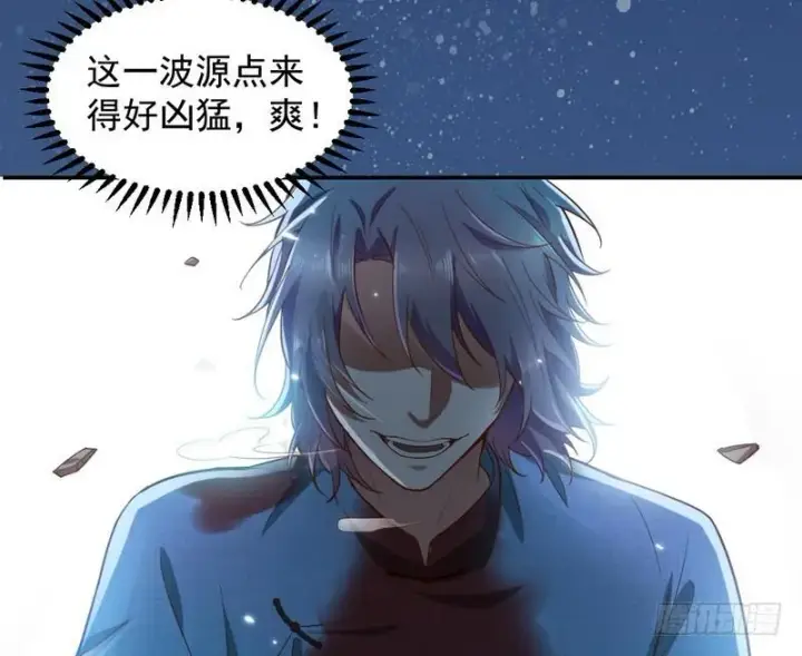 《我为邪帝》杀出重围图102