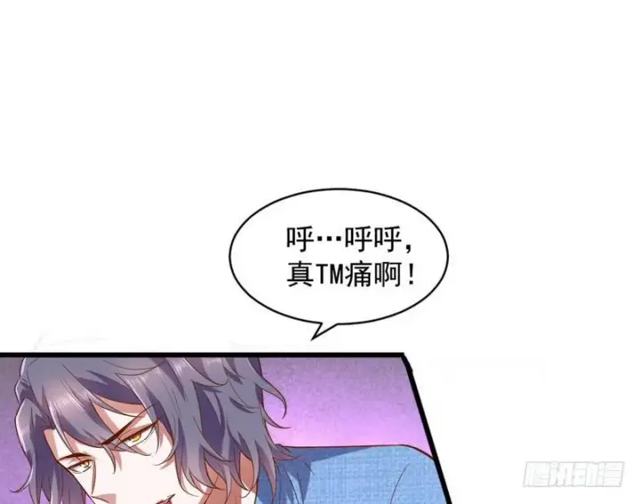 《我为邪帝》杀出重围图120