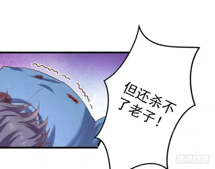 《我为邪帝》杀出重围图122