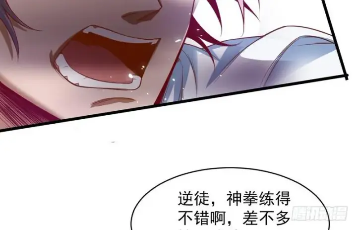 《我为邪帝》杀出重围图140