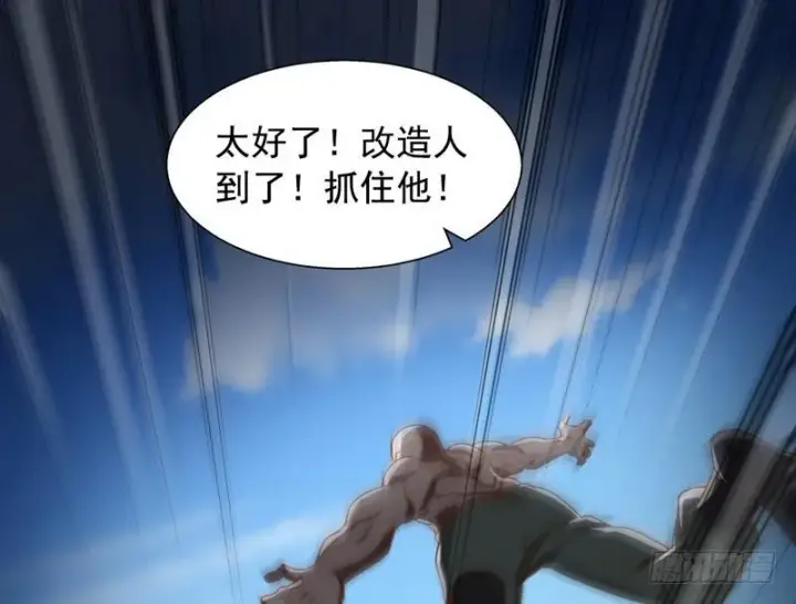 《我为邪帝》杀出重围图150