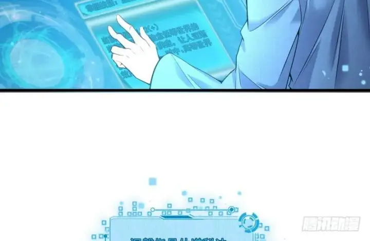 《我为邪帝》杀出重围图23