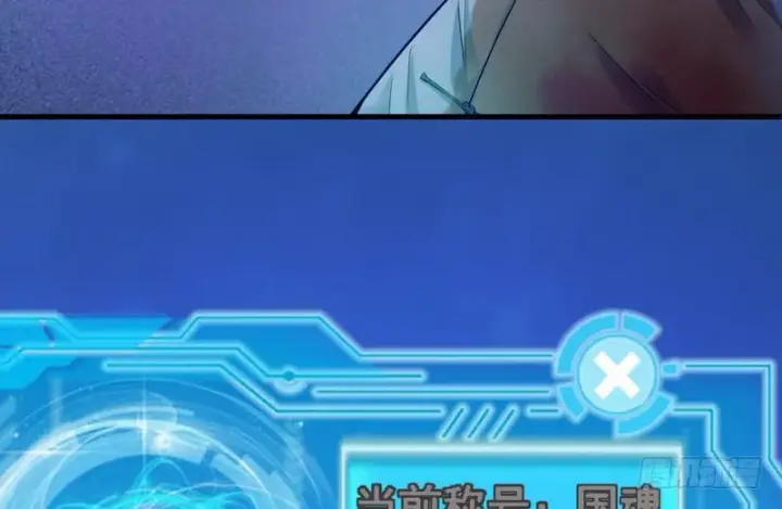 《我为邪帝》杀出重围图28