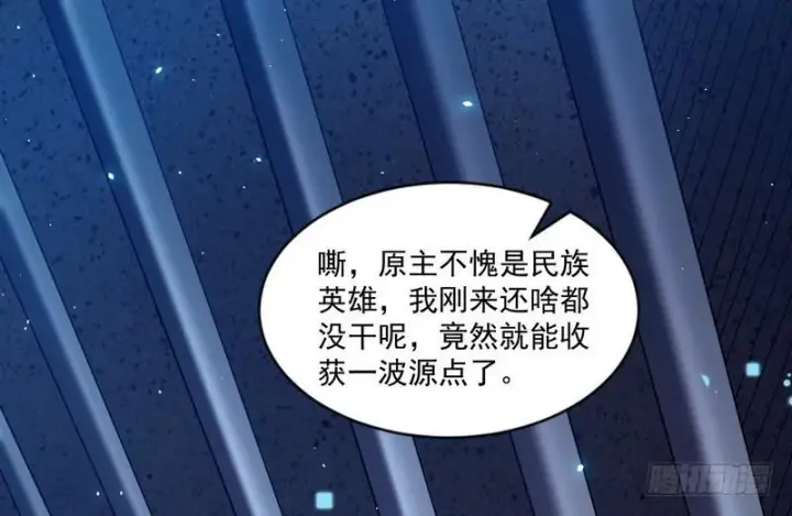 《我为邪帝》杀出重围图3