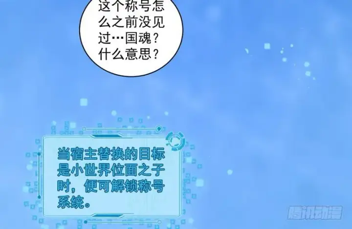 《我为邪帝》杀出重围图30