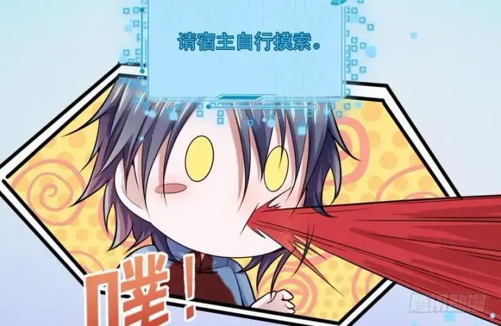 《我为邪帝》杀出重围图34