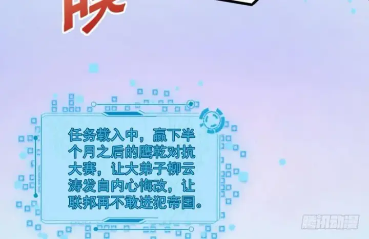 《我为邪帝》杀出重围图35